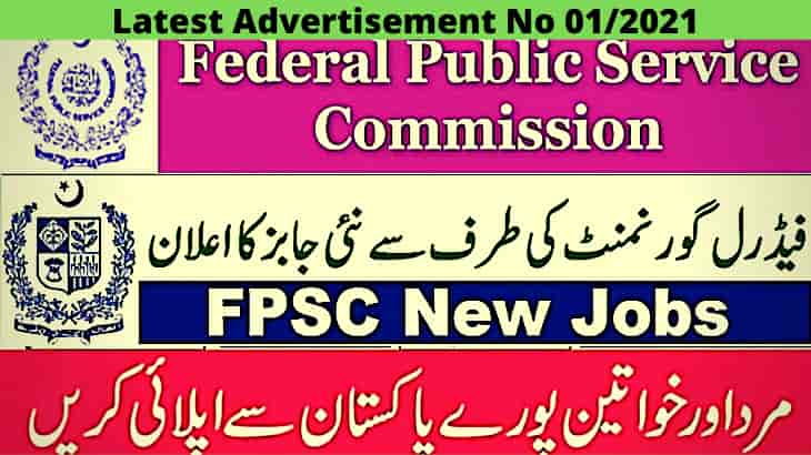 Latest FPSC Advertisement No 01/2021